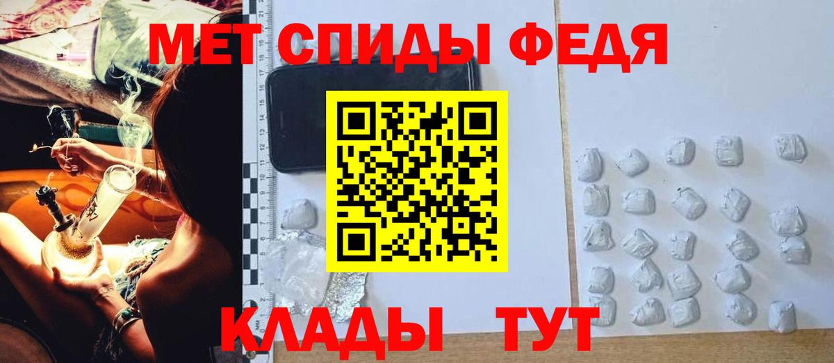 Вологда  Амфетамин 98%  Вход с VPN 