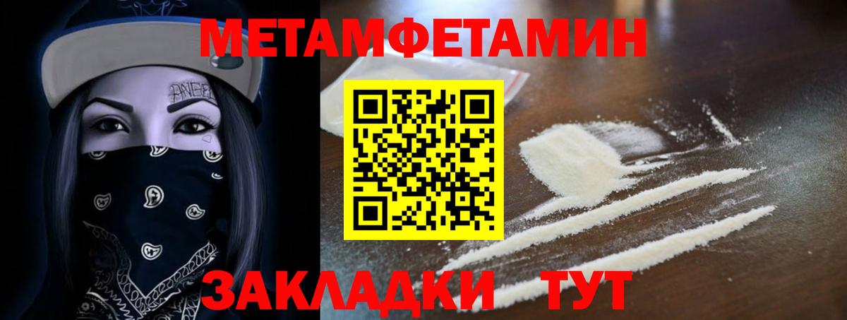 Amphetamine 98% Вологда