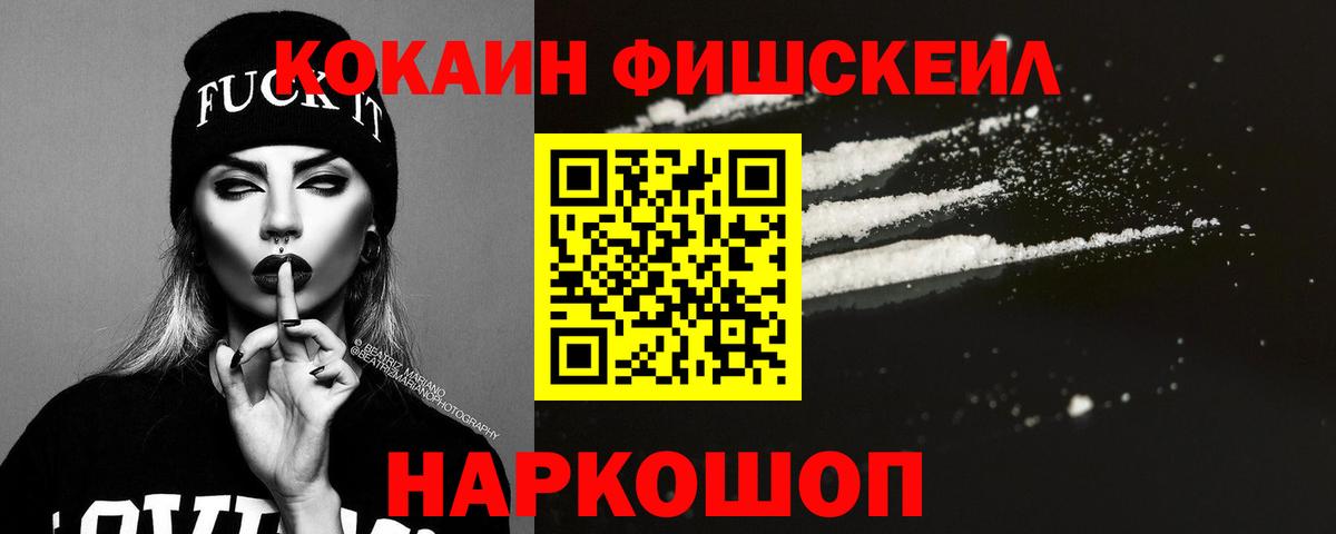 Cocaine  КОКАИН 99%  Вход с VPN  КОКАИН Колумбийский  Вологда 