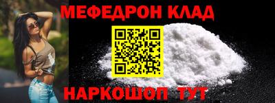 соль ск Кунгур