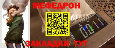 МДМА Кулебаки