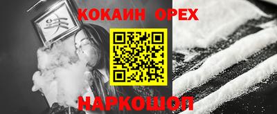 соль ск Кунгур