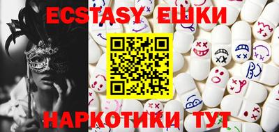 МДМА Кулебаки