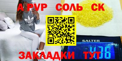 гидропоника Кумертау