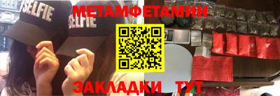 МДМА Кулебаки
