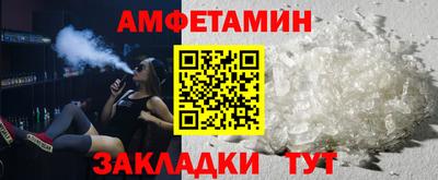 соль ск Кунгур