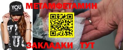 соль ск Кунгур
