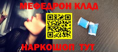 соль ск Кунгур