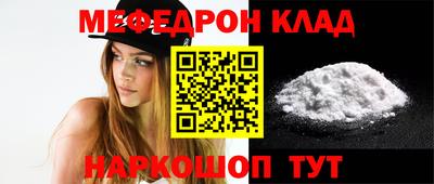 соль ск Кунгур