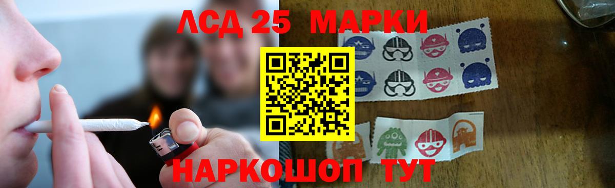 mega ссылки  Лсд 25 экстази кислота  Вход с VPN  Вологда  ЛСД экстази ecstasy 