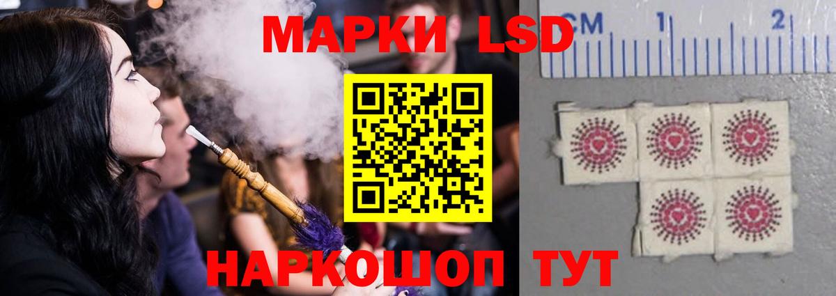 ЛСД экстази ecstasy Вологда
