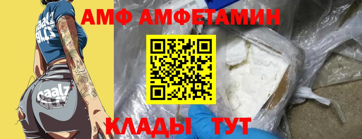 Первитин витя  Вход с VPN  Вологда 
