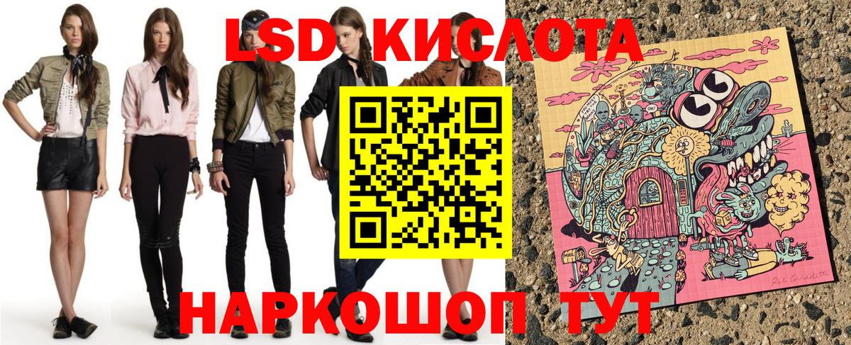 Марки N-bome 1,5мг Вологда