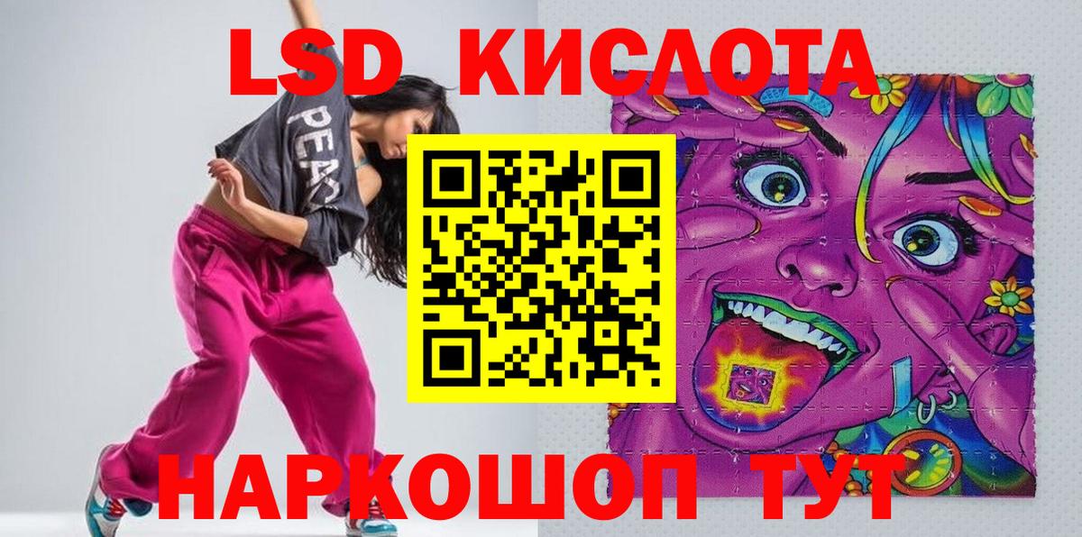 Вологда  Марки 25I-NBOMe 1,8мг  Вход с VPN 