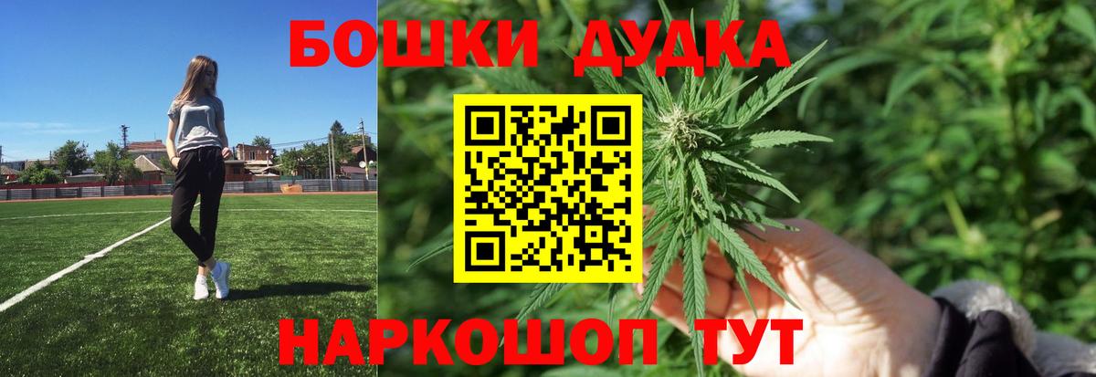 Марихуана конопля  Вход с VPN  МАРИХУАНА MAZAR  Вологда  Каннабис Bruce Banner 